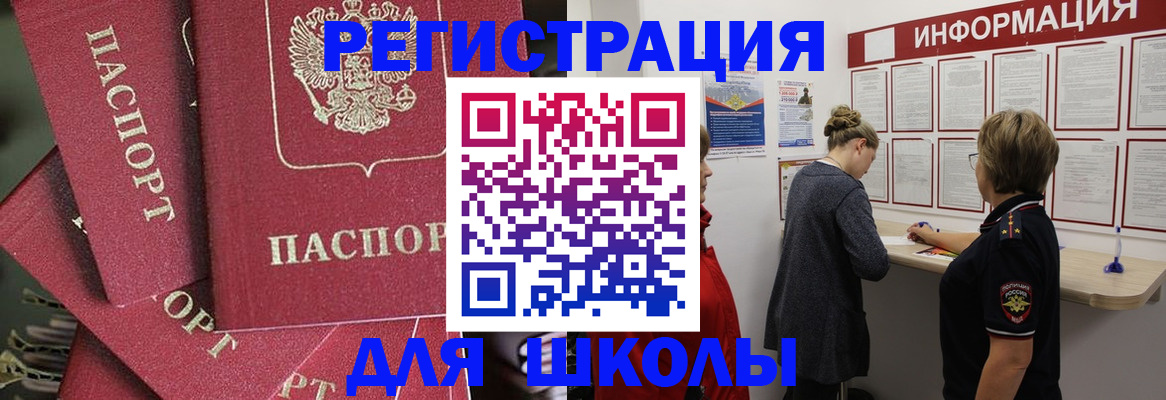 прописка от собственника в Шахунье